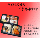 メニュー画像